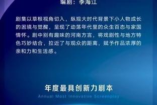 一节就花了？掘金首节全队三分10中8领先15分 快船三分9中1